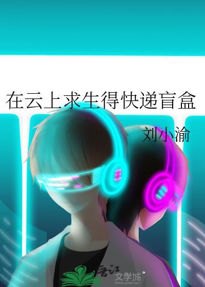 只是她不知道(重生)