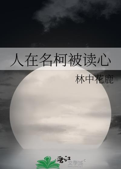 清渡