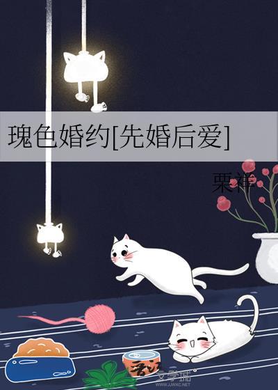师妹她为何还不诈尸