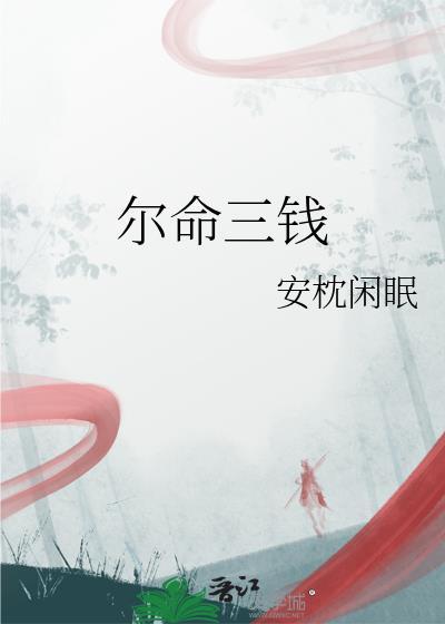 养龙的暴君女巫又留级了,但称帝
