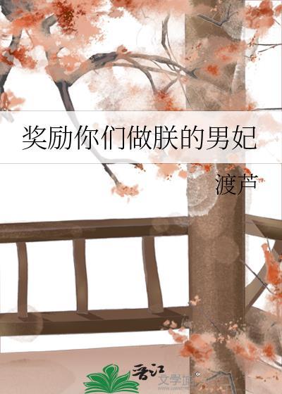 软饭渣A总被天龙人迫害