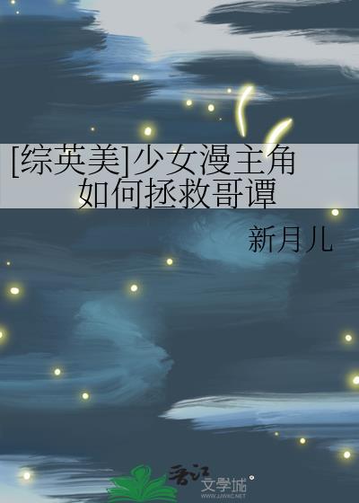 帝国第一药剂大师