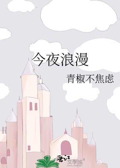 大美人被哭包攻缠上后