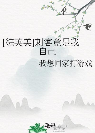 大小姐每天都在破防