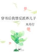 渣攻停止雨中追妻