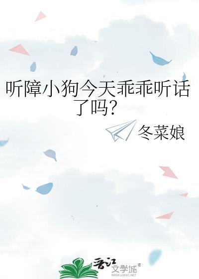 猫猫我丫,变成人啦