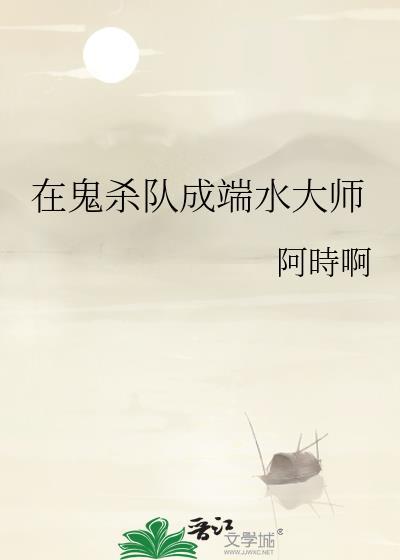 和清冷情敌同居后