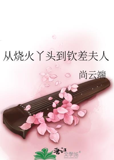 别信她