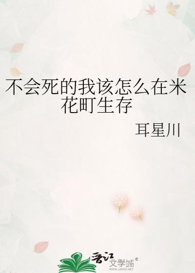 直男大佬误闯生子文片场