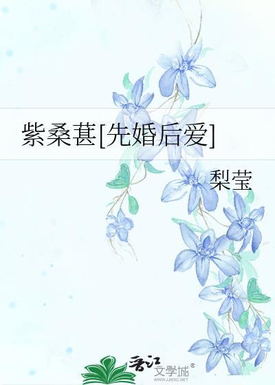 雌君战死七年后,我重生了