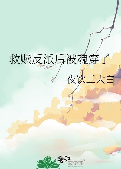 当城市披上病弱马甲后