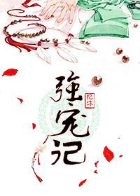 窗下客