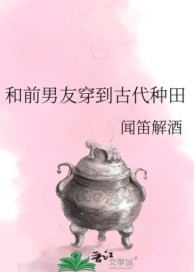 凭什么她一回头我就在