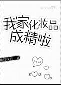 我们宗门，不养闲人！