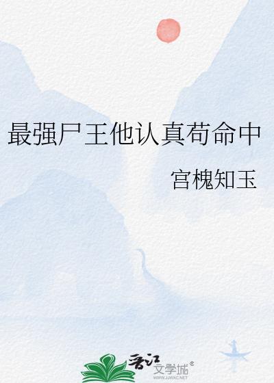 万人迷今天也深陷修罗场