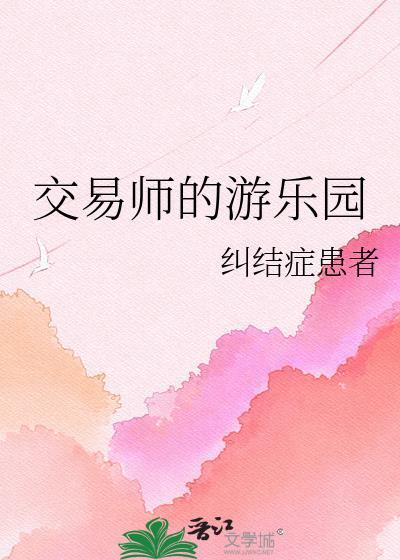 到底是谁说我有病