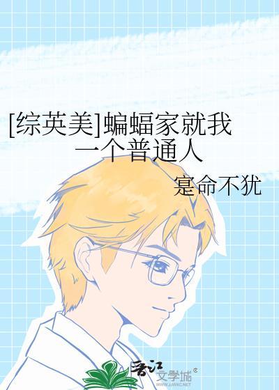 我是封建大爹的假皇子