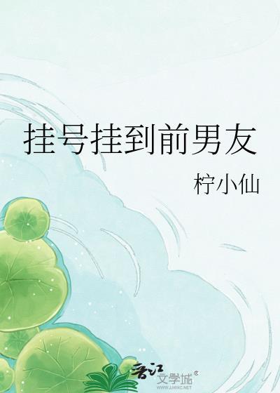 割舍