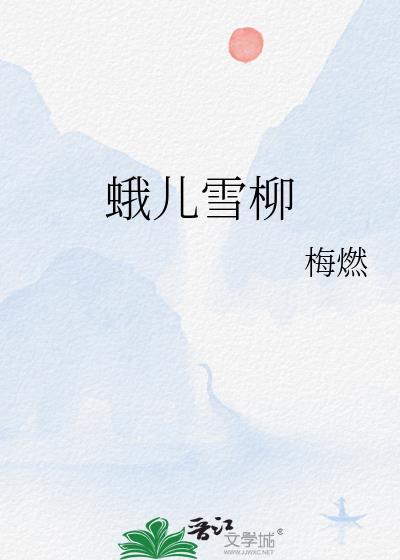 青山掩苗寨
