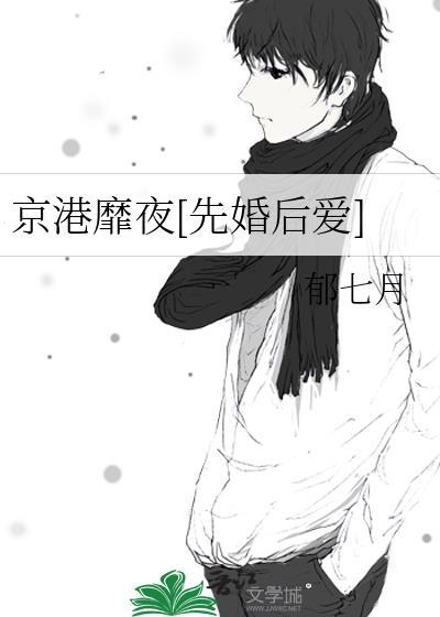 非人类扮演指南（快穿）