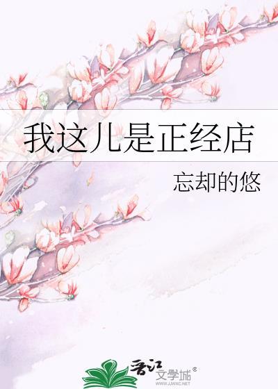 偏执前任火葬场以后