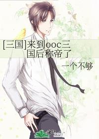 被弃养的劣等O