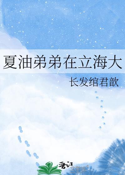与天下第一探案也谈情