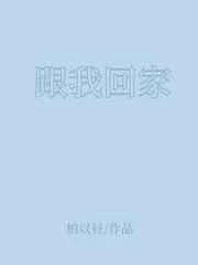 [鬼灭]丁达尔效应
