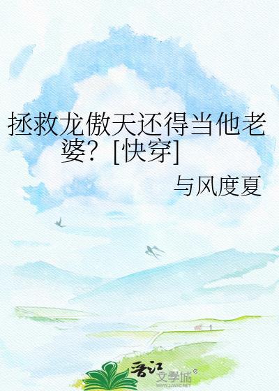 斗罗之绝对零度