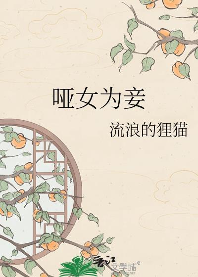 误入酒厂后