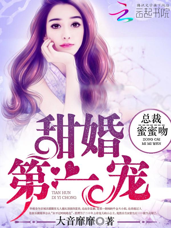 无限之血统