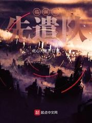 边缘世界的星球土著