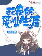 三国：某乃岳飞，开局助丞相镇守