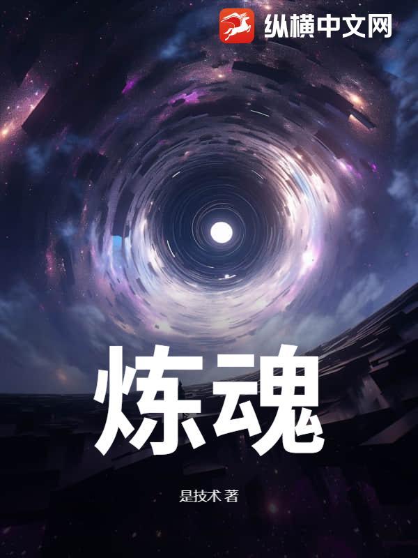 开局满级爆射，梅西求我入阿根廷