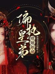 综漫快穿：当白月光专业户到来后