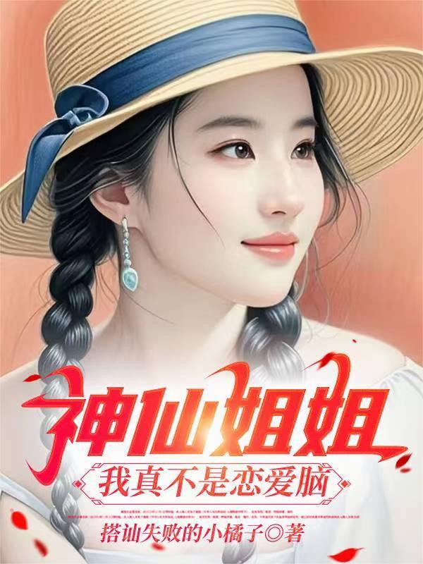 光明骑士在永夜种太阳
