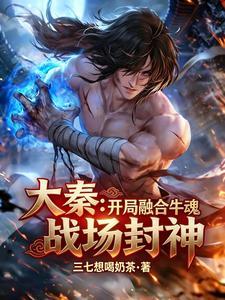魔尊独宠：夫人太凶猛