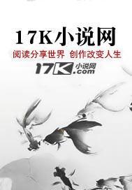 怎惊春by韫枝笔趣阁无弹窗