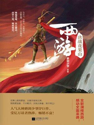 宅女的游戏情缘