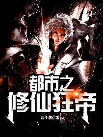 我打造了异常控制局