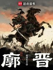 变身倾世长生仙，我以医术救世人