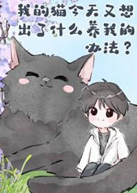 春潮by何夏全集阅读