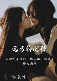 夜蛾by岁惟笔趣阁无弹窗