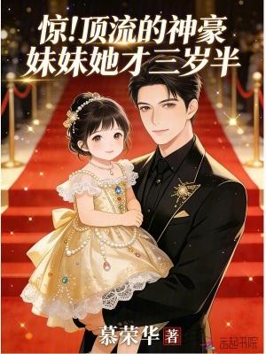 生存在一百万年后