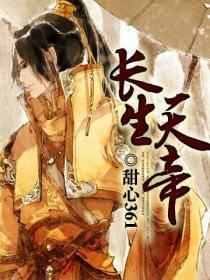 九龙夺嫡，这江山朕不坐