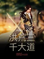 亮剑：老李的后勤鬼子看的想报警