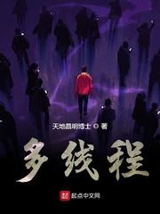 水浒之龙起华山