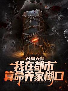 可以预知股票走势的我，富甲一方了