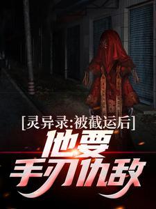 村野乱事