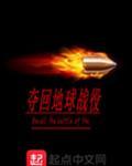 不朽天帝